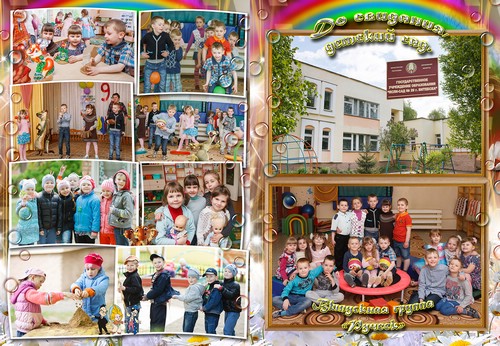 Выпускной фотоальбом для детского сада: красочные воспоминания из детства
